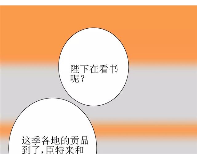 第47话 飞龙纸鸢13