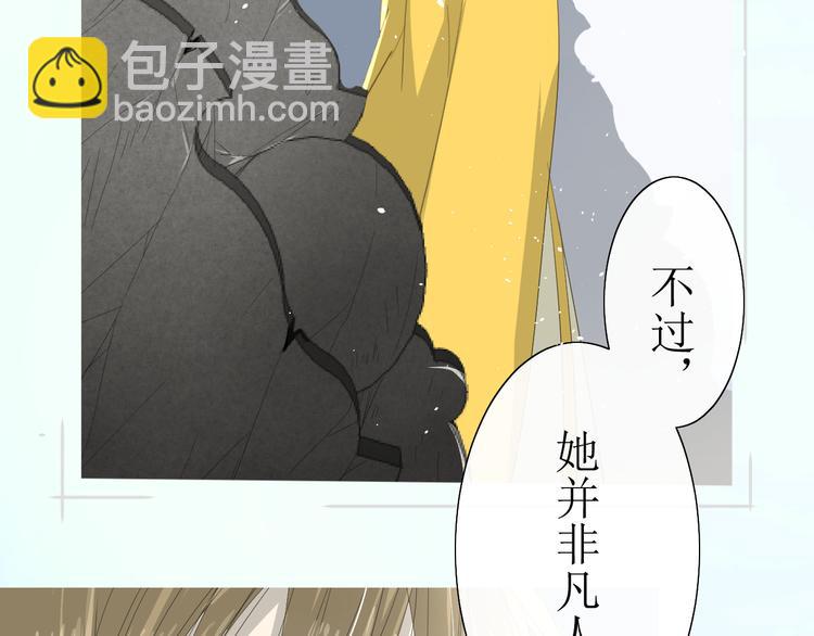 第3话  不是阿萝41