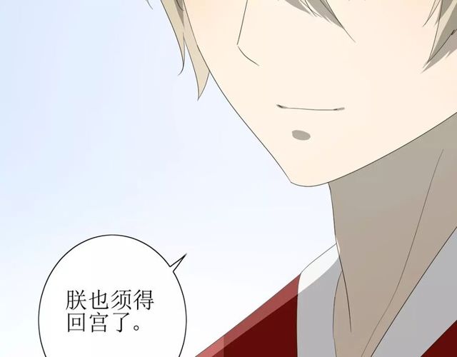 第59话 明明天子77