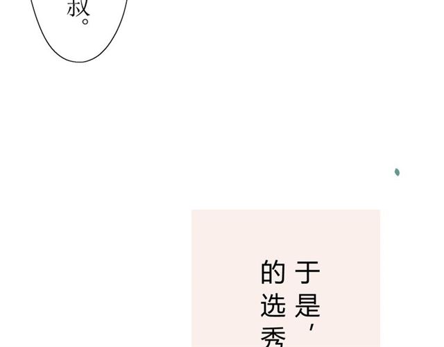 第15话  天意如此159