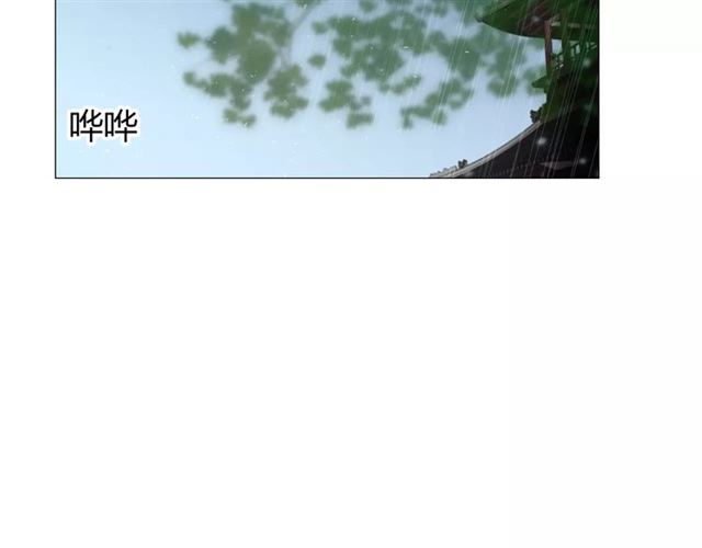 第38话 骤雨22