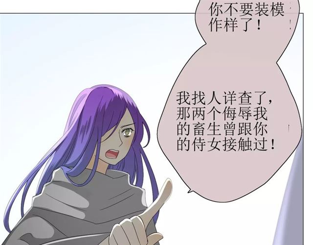 第27话  决心8