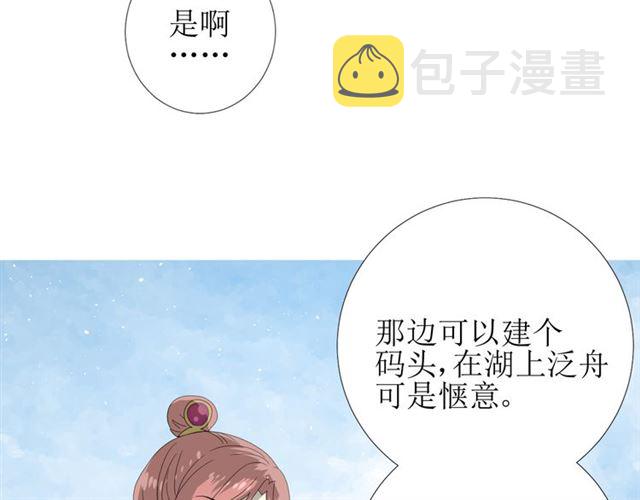 完结篇 花开之时8