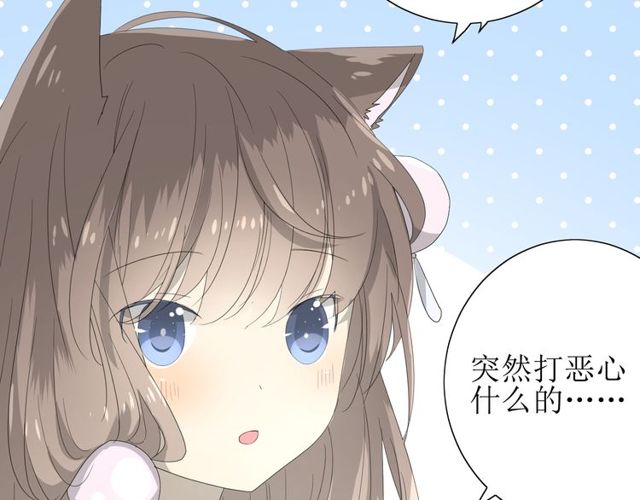 番外 灵胎（上）103