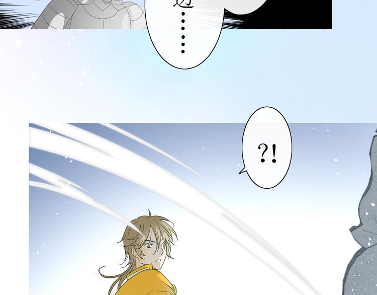 第3话  不是阿萝44