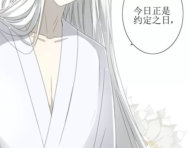 番外4 蜜萤茶（下）137