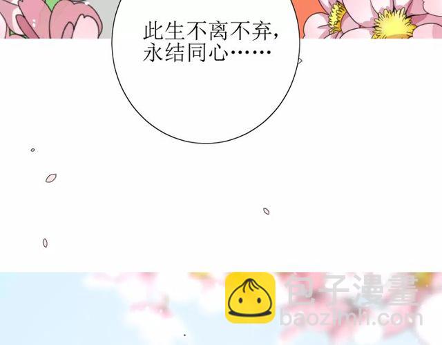 第56话 愿意93