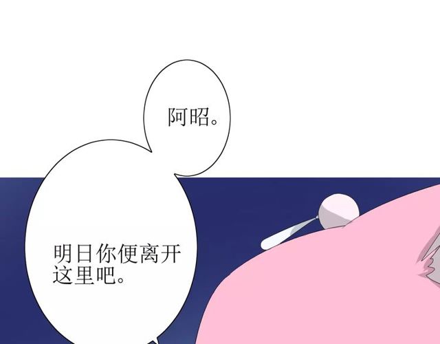 第57话 新婚之夜45