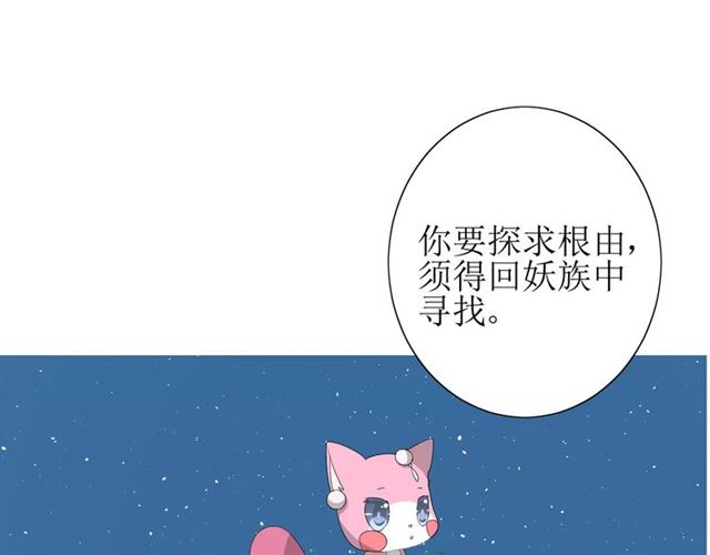 第50话 相遇的地方74