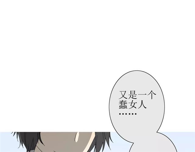 第29话  异世神器37