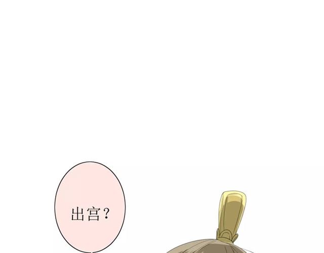 第38话 骤雨3