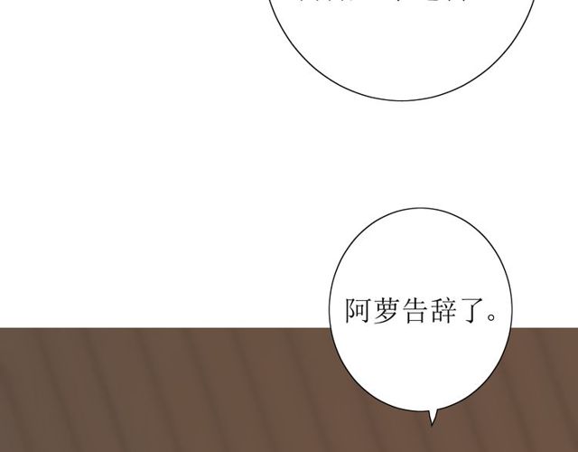 第66话 赐福198