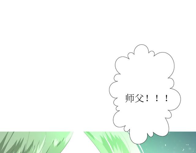 第84话 吞食一切49