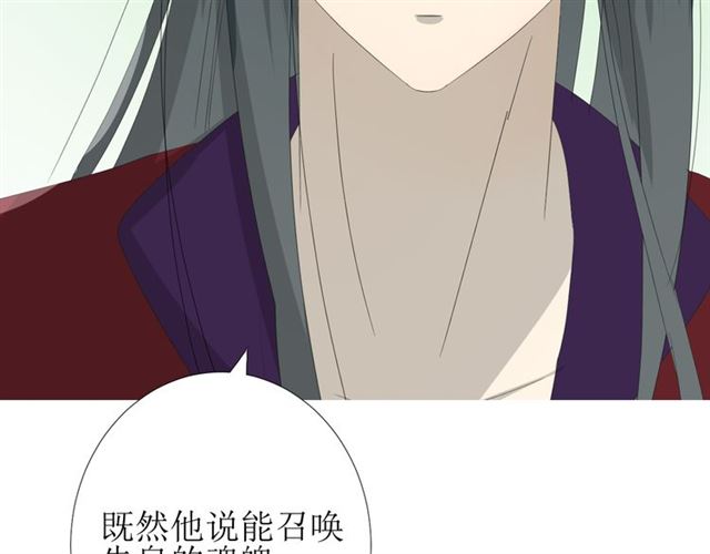 第79话 姑且一试103
