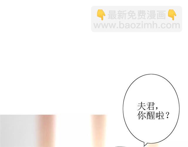 第53话 妖花梦境77