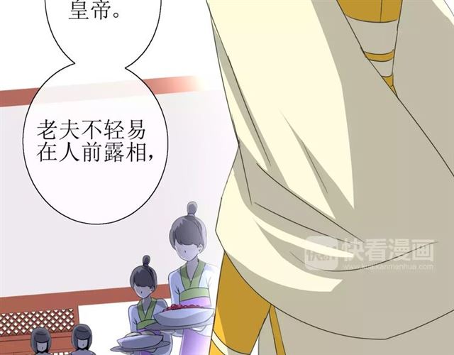 第32话  最美味的东西38