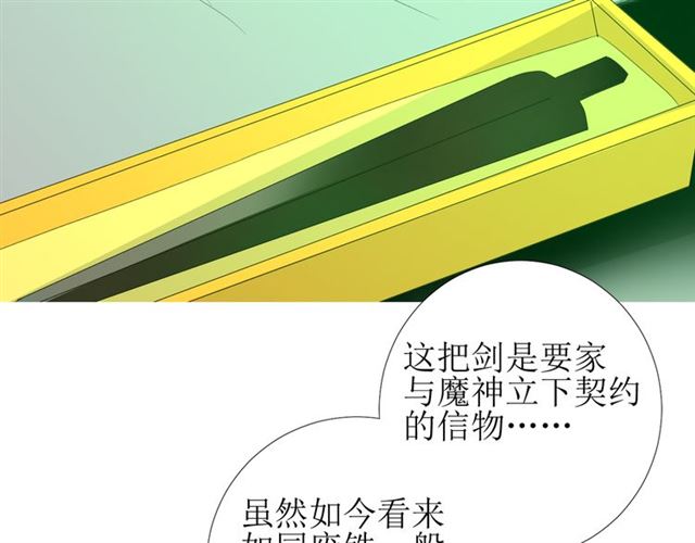 第100话 终于见到你54