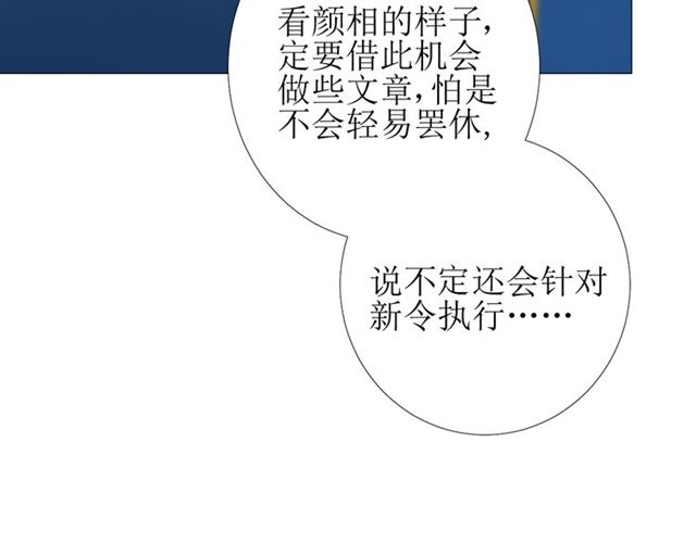 第73话 想你35