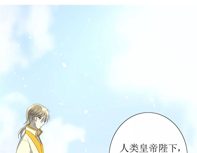 第51话 情敌94