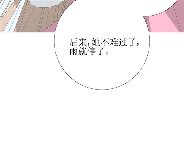 第78话 无从下手7