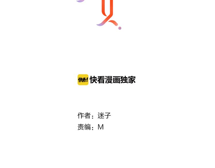 第3话  不是阿萝1