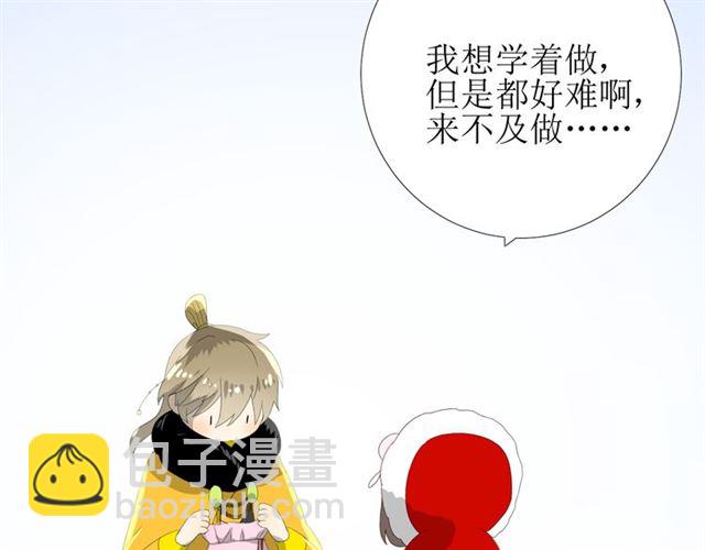 第88话 礼物87