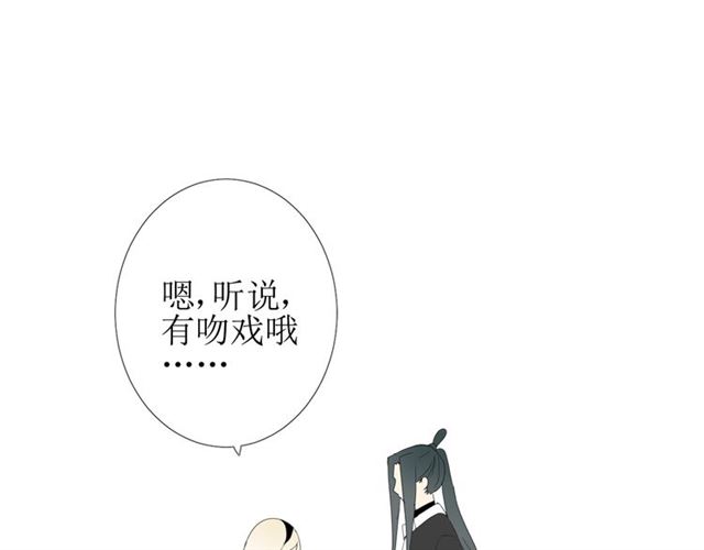 第87话 生辰119