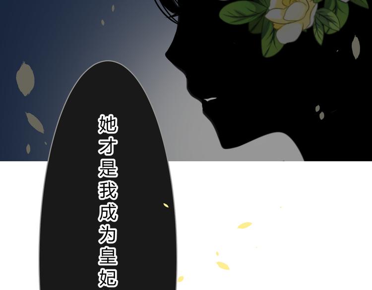 第11话  意乱情迷76