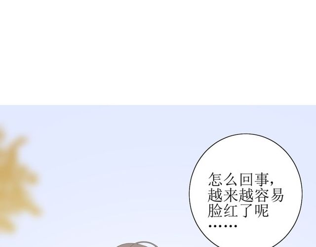 第67话 前行119