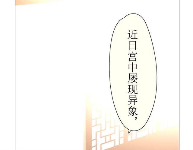 第15话  天意如此149