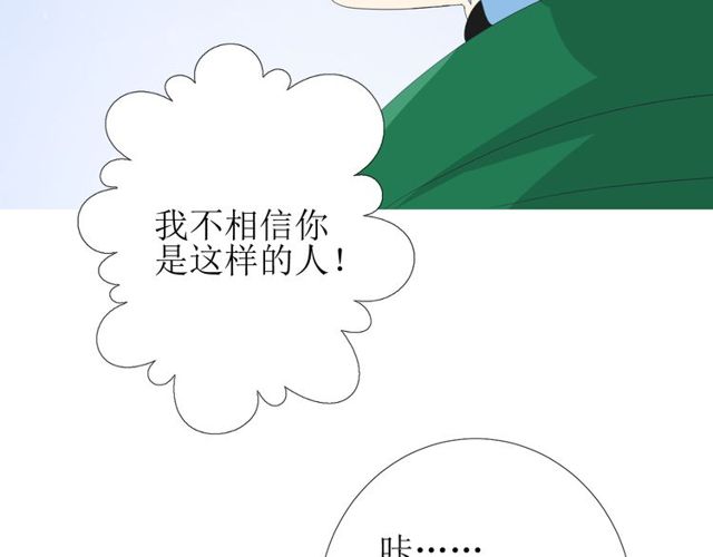 第83话 我相信他110