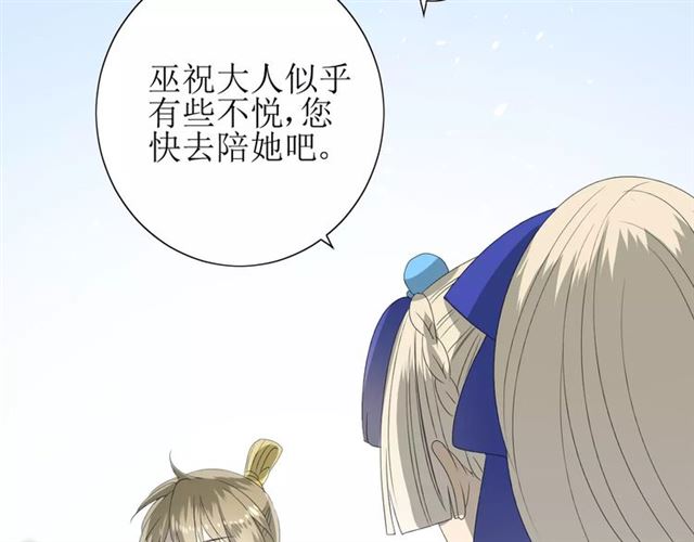 第48话 讨厌你7