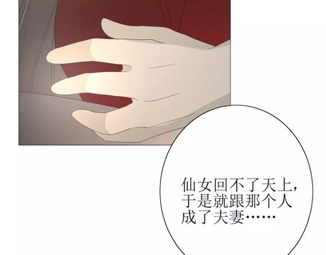 第34话  强盗行径65