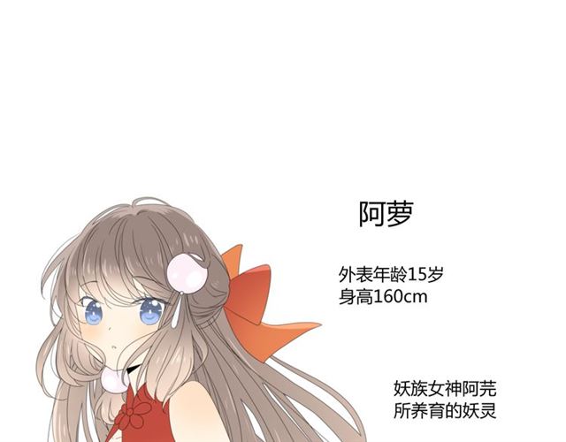 第80话 不知羞133