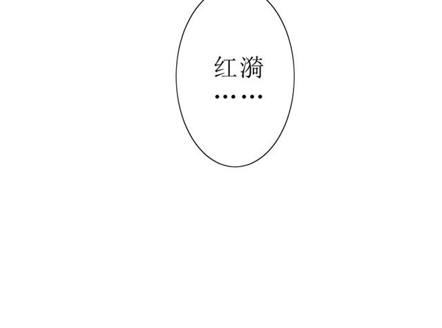 第16话  皇族传说70