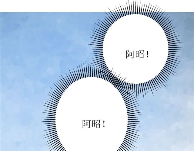 第92话 封印63