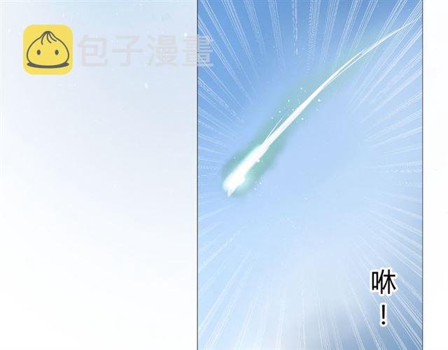 第15话  天意如此66
