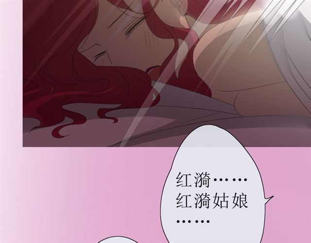 第16话  皇族传说11