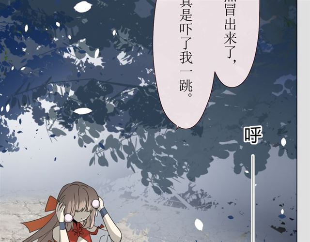 第12话  凶手17