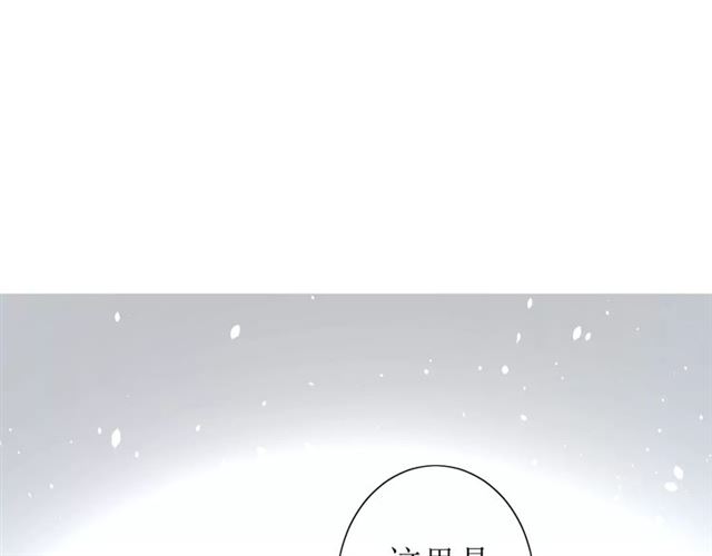 第52话 奇怪的家伙16