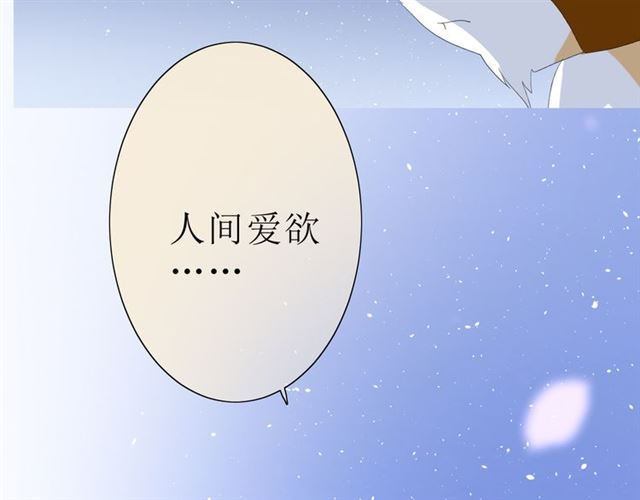 第20话  什么耳朵82
