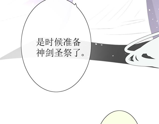第16话  皇族传说194