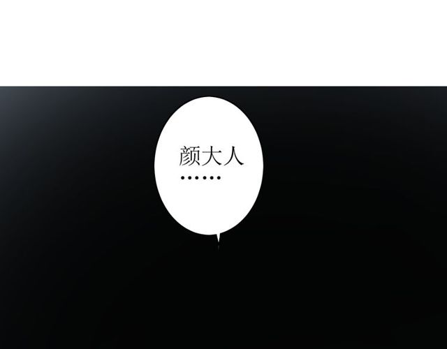 第63话 破壳2