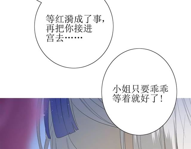 第26话  弃子50