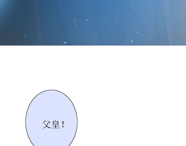 番外 灵胎（上）5