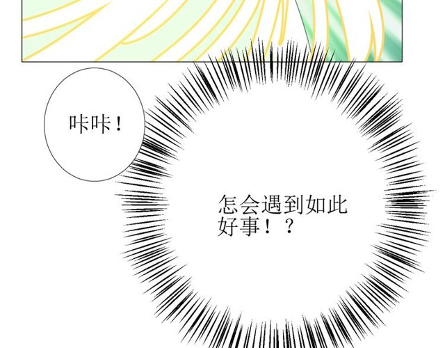 第83话 我相信他161