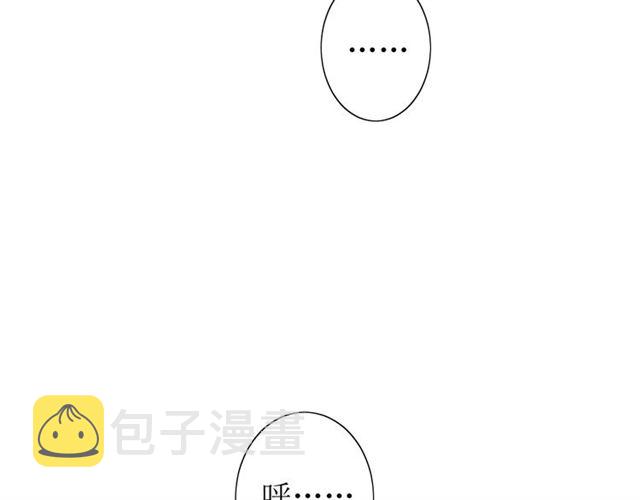 第51话 情敌5