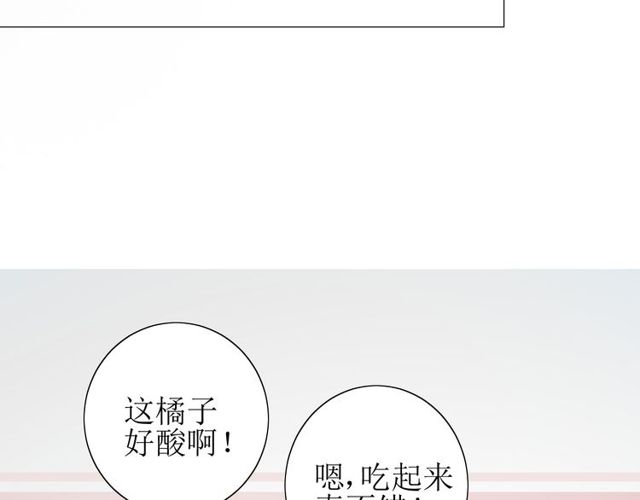 番外 灵胎（下）81