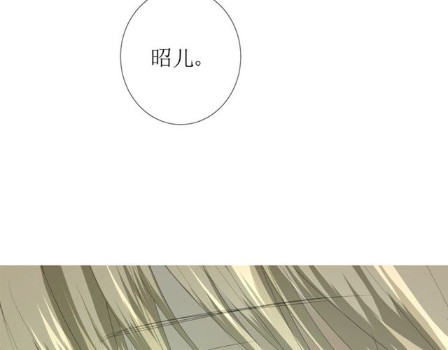 第91话 永恒的代价96