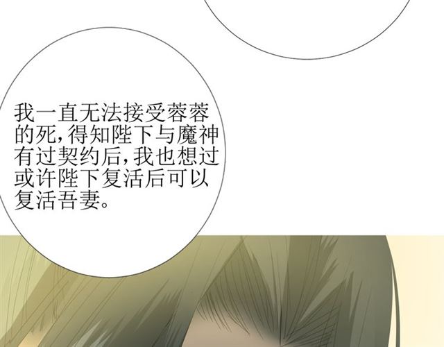 第99话 最好的结局66